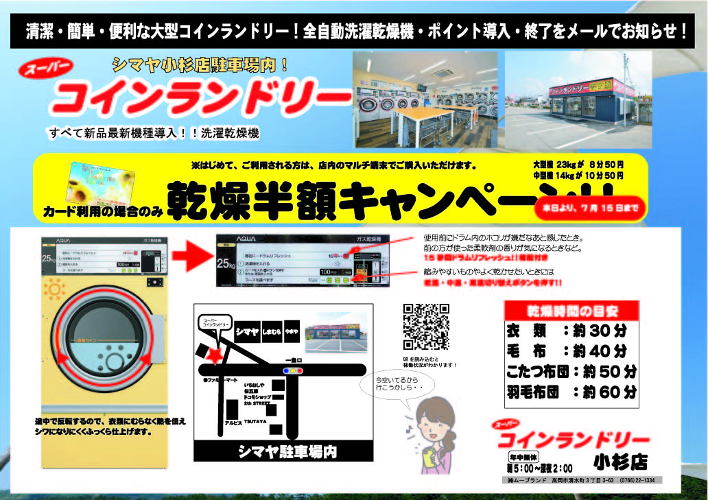 ちらしout01.ai